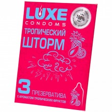 Ароматические латексные презервативы от компании Luxe, «Тропический Шторм» с ароматом манго, 3 шт. в упаковке, LX114, длина 18 см., со скидкой