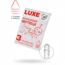 Рельефные презервативы с запахом от компании Luxe - «Воскрешаюший мертвеца», аромат «Мята», 3 шт. в упаковке, 693, из материала латекс, длина 18 см., со скидкой