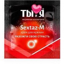 Возбуждающий крем для мужчин «Ты и Я Sextaz-M», 1.5 мл, Биоритм LB-70020t, 1.5 мл., со скидкой