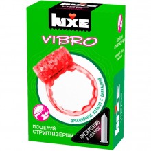Эрекционное виброкольцо-презерватив Luxe Vibro «Поцелуй стриптизерши», цвет оранжевый, из материала силикон, цвет красный, со скидкой