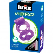 Эрекционное виброкольцо-презерватив Luxe «Секрет Кощея», цвет оранжевый, цвет фиолетовый, со скидкой