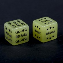Кубик неоновый «Страстные Ласки» для эротических игр, цвет белый, 1592110, со скидкой