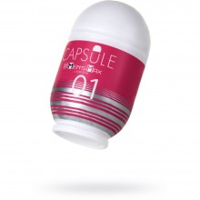 Карманный мастурбатор-яйцо «Capsule 01 Dandara» от компании MensMax, цвет розовый, MM-14, бренд Mens Max, из материала TPE, длина 8 см.
