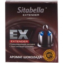 Стимулирующий презерватив-насадка «Sitabella Extender Шоколад», упаковка 1 штука, из материала латекс, со скидкой