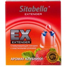 Стимулирующий презерватив-насадка «Sitabella Extender Клубника», упаковка 1 штука, бренд СК-Визит, со скидкой