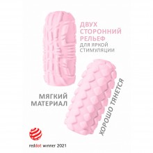 Мастурбатор двухсторонний «Marshmallow Maxi Fruity Pink», цвет розовый, Lola Toys 8075-02lola, из материала TPE, длина 13.9 см., со скидкой
