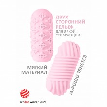 Мастурбатор «Marshmallow Maxi Honey», цвет розовый, Lola Toys 8072-02lola, из материала TPE, длина 14.1 см., со скидкой