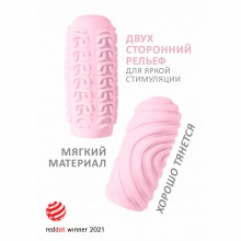 Мастурбатор двухсторонний «Marshmallow Maxi Sugary Pink», цвет розовый, Lola Toys 8071-02lola, из материала TPE, длина 13.9 см., со скидкой