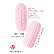 Мастурбатор двухсторонний «Marshmallow Maxi Syrupy», цвет розовый, Lola Toys 8076-02lola, из материала TPE, длина 13.7 см., со скидкой