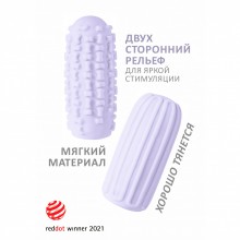 Нереалистичный мастурбатор «Marshmallow Maxi Syrupy», цвет сиреневый, Lola Toys 8076-03lola, бренд Lola Games, из материала TPE, длина 13.7 см., со скидкой