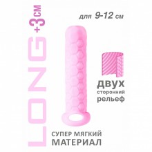 Фаллоудлинитель для 9-12 см «Homme Long Pink» с двухсторонним рельефом и кольцом для мошонки, цвет розовый, Lola Toys 7008-02lola, длина 13.5 см., со скидкой