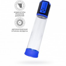 Автоматическая вакуумная помпа для пениса «Ragnar Expert», ABS-пластик, цвет прозрачный, Sexus Men 709027, из материала пластик АБС, длина 29 см., со скидкой