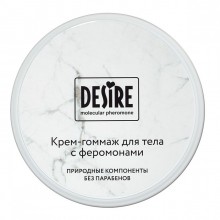 Крем-гоммаж с феромонами «Desire», 200 мл, Роспарфюм Desire FR-064, 200 мл., со скидкой