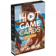 Карты игральные «Hot Game Cards »арсенал» 36 карт, 7354589, Сима-Ленд 7354589, из материала картон, со скидкой