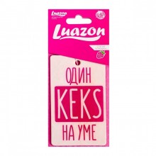 Клубничный ароматизатор в авто «Один Keks на уме», Сима-Ленд 4901326, цвет розовый, со скидкой
