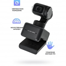 Вебкамера с искуственным интеллектом «Lovense Webcam», материал металл, цвет черный, LE-28, со скидкой