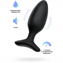 Анальная пробка с управлением по Bluetooth «Hush 2», цвет черный, Lovense LE-34, из материала силикон, длина 13.5 см., со скидкой