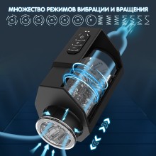 Автоматический мастурбатор с вращением и вибрацией, цвет черный, OEM 20098, из материала TPE, длина 14.5 см.