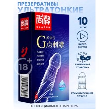 Презервативы ультратонкие «G-spot stimulation» ребристые и с точками, 10 штук, цвет прозрачный, материал латекс, Elasun, длина 16 см.