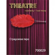 ToyFa перо страусиное красное, серии Theatre, из материала пластик АБС, цвет красный, длина 40 см., со скидкой