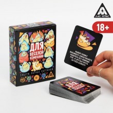 Эротическая игра с карточками «Для веселой компании», 711473, со скидкой
