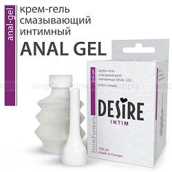 Desire «Anal Gel» анальный крем-гель, объем 100 мл, Desire RP-071, бренд Роспарфюм, 100 мл., со скидкой