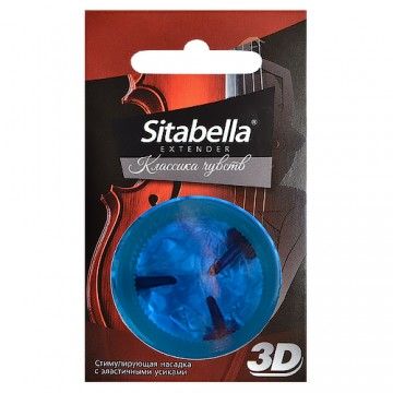 Насадка-презерватив стимулирующая «Sitabella Extender 3D Классика Чувств», 1412, бренд СК-Визит, диаметр 5.4 см., со скидкой