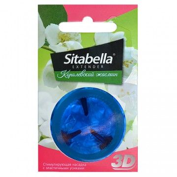 Насадка-презерватив стимулирующая «Sitabella Extender 3D Королевский Жасмин», 1414, бренд СК-Визит, из материала латекс