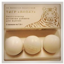 Биологически активная добавка для мужчин Тигр «Лаоху», 3 шарика, бренд БАДы, цвет Белый